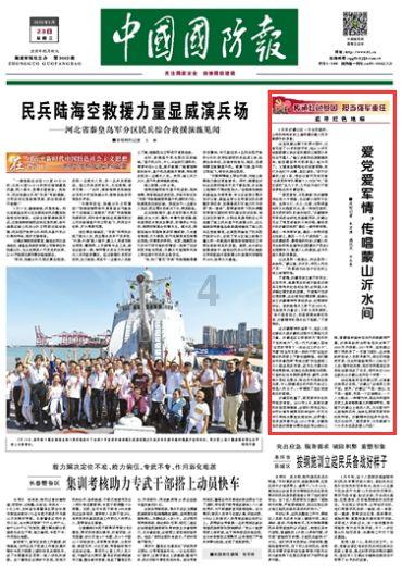 省能源局赴沿河自治县开展乡村振兴调研暨“双联双促”活动
